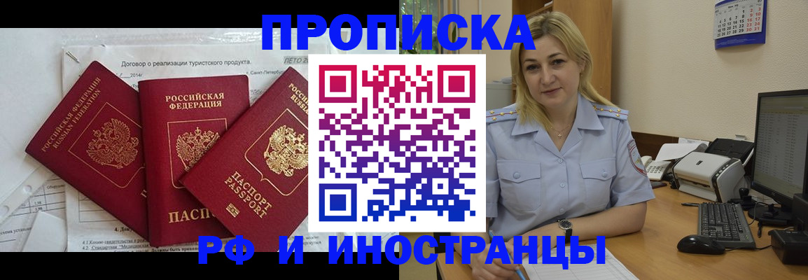 найти адрес прописки в Курчалом